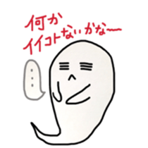 cute ghostfamily 2 sticker #12568803