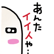 cute ghostfamily 2 sticker #12568805