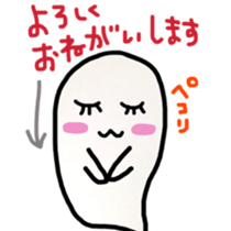 cute ghostfamily 2 sticker #12568810