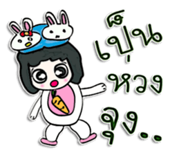 Hello! my name is Tanaka. sticker #12568855