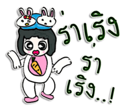 Hello! my name is Tanaka. sticker #12568857