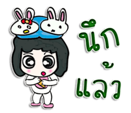 Hello! my name is Tanaka. sticker #12568862