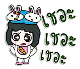 Hello! my name is Tanaka. sticker #12568866