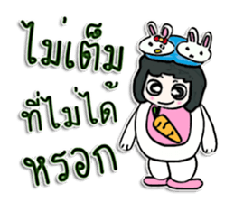 Hello! my name is Tanaka. sticker #12568868