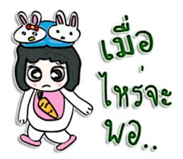 Hello! my name is Tanaka. sticker #12568871