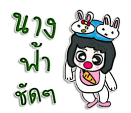 Hello! my name is Tanaka. sticker #12568873