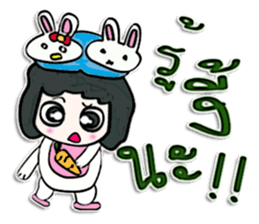 Hello! my name is Tanaka. sticker #12568875