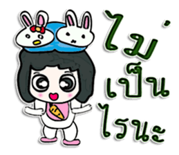 Hello! my name is Tanaka. sticker #12568876