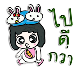 Hello! my name is Tanaka. sticker #12568877