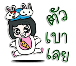 Hello! my name is Tanaka. sticker #12568882