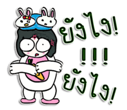 Hello! my name is Tanaka. sticker #12568883