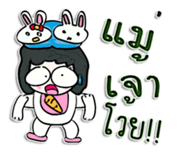 Hello! my name is Tanaka. sticker #12568886