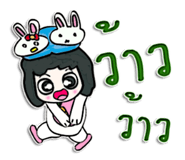 Hello! my name is Tanaka. sticker #12568887