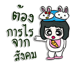 Hello! my name is Tanaka. sticker #12568889