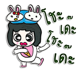 Hello! my name is Tanaka. sticker #12568890