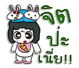 Hello! my name is Tanaka. sticker #12568893