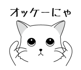 Cat language Sticker sticker #12568898