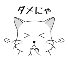 Cat language Sticker sticker #12568899
