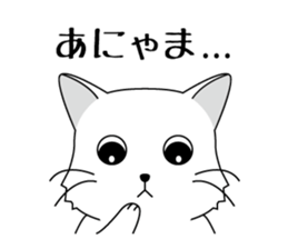 Cat language Sticker sticker #12568900