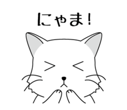 Cat language Sticker sticker #12568901