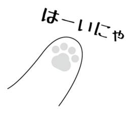 Cat language Sticker sticker #12568906