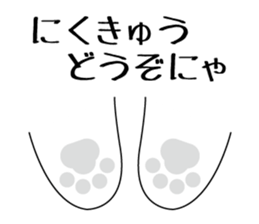 Cat language Sticker sticker #12568907