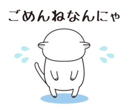 Cat language Sticker sticker #12568915