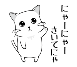 Cat language Sticker sticker #12568927