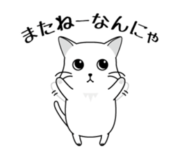 Cat language Sticker sticker #12568928