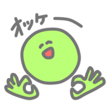 Sur Miya Lism sticker #12568938