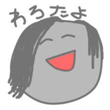 Sur Miya Lism sticker #12568957