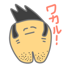 Sur Miya Lism sticker #12568962