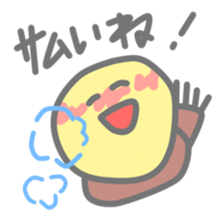 Sur Miya Lism sticker #12568973