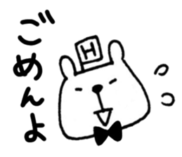 [H] exclusive sticker sticker #12569014