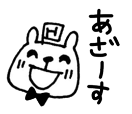 [H] exclusive sticker sticker #12569015