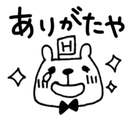 [H] exclusive sticker sticker #12569017