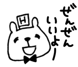 [H] exclusive sticker sticker #12569020