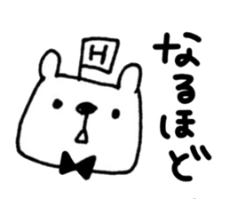 [H] exclusive sticker sticker #12569024