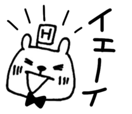 [H] exclusive sticker sticker #12569027