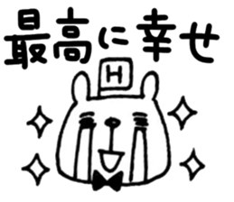 [H] exclusive sticker sticker #12569029