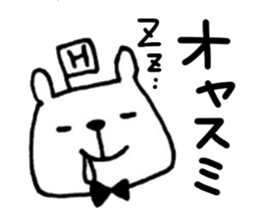 [H] exclusive sticker sticker #12569030