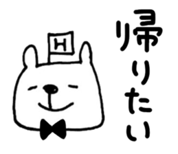 [H] exclusive sticker sticker #12569032