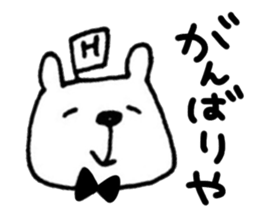 [H] exclusive sticker sticker #12569033