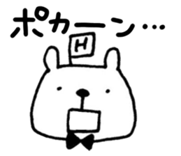 [H] exclusive sticker sticker #12569037