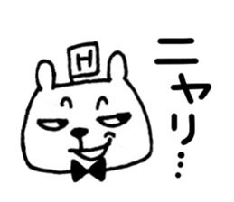 [H] exclusive sticker sticker #12569039