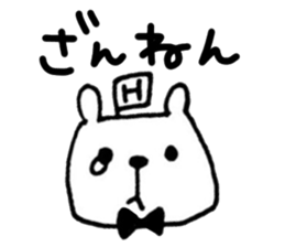 [H] exclusive sticker sticker #12569048