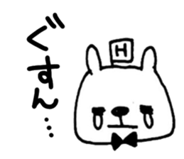 [H] exclusive sticker sticker #12569049