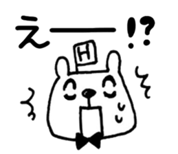 [H] exclusive sticker sticker #12569051