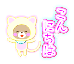 Baby Bear "Cat junior" sticker #12569159