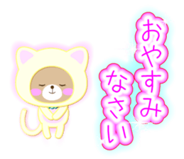 Baby Bear "Cat junior" sticker #12569161